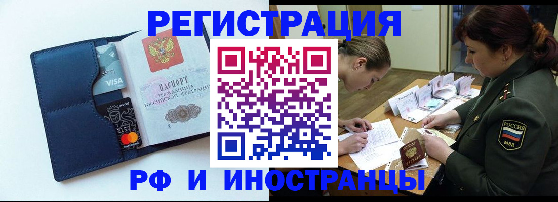 пропишу в квартире в Владивостоке